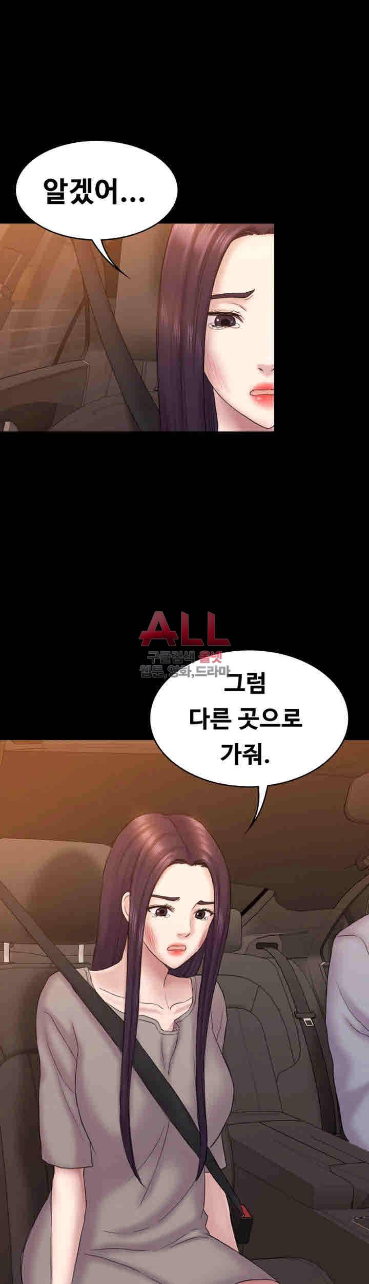아저씨 63화 24
