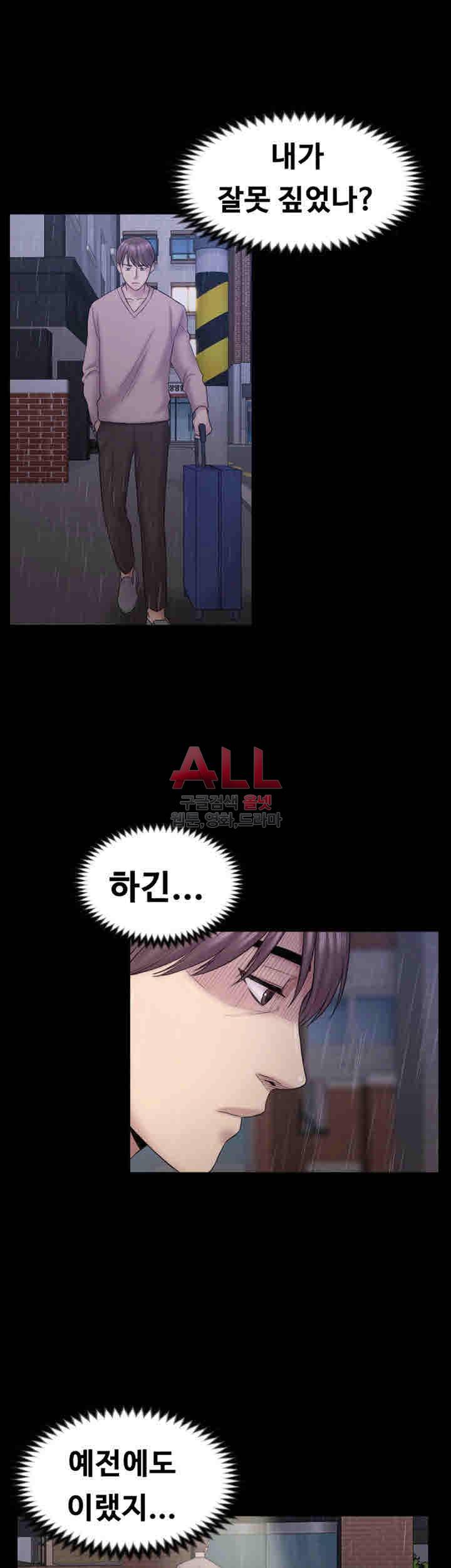 아저씨 63화 32