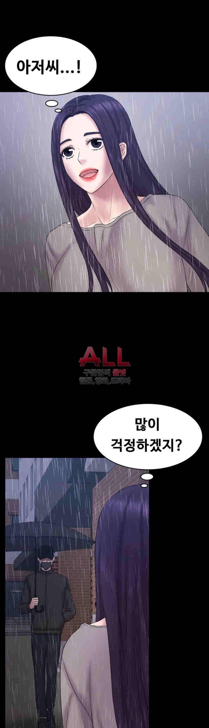 아저씨 63화 35