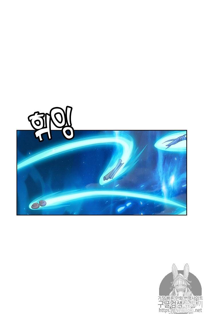투파창궁 203화 10
