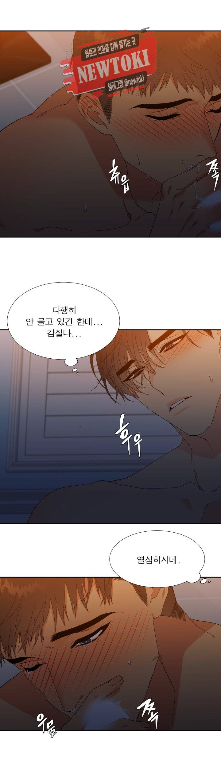 블러드 링크 시즌2 11화 2