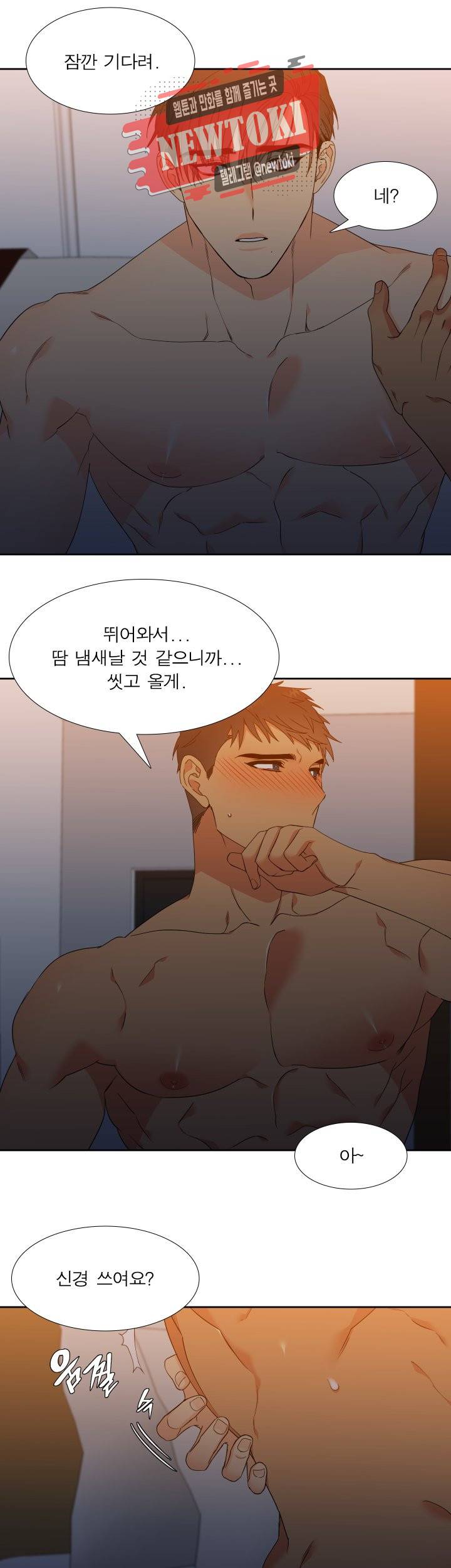 블러드 링크 시즌2 11화 5
