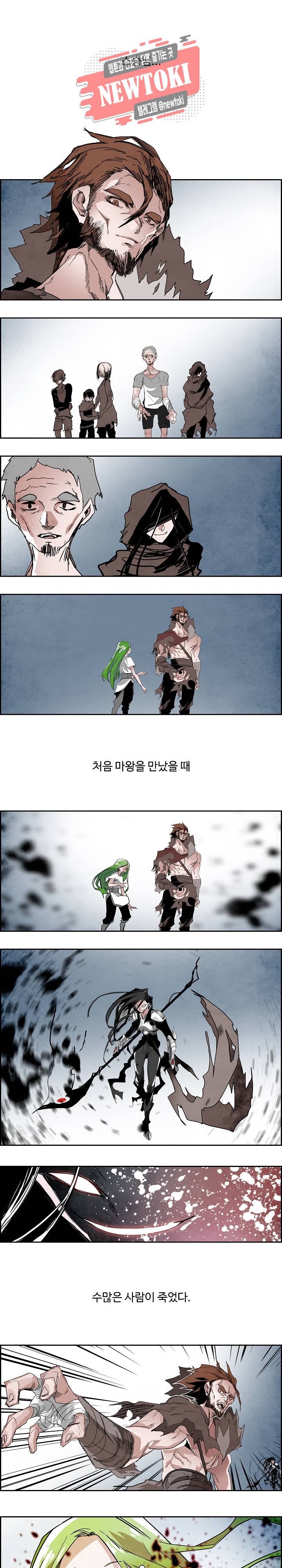 워블 외전 115화 1