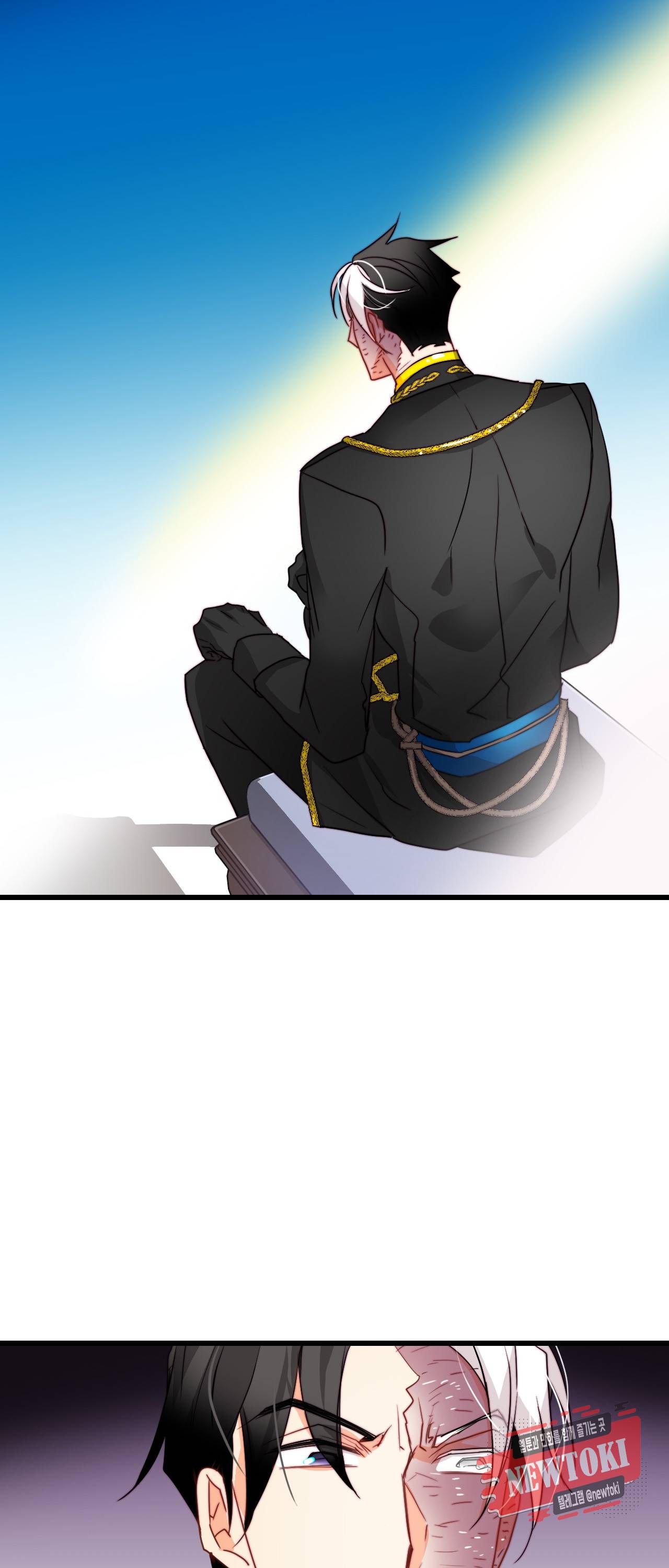 브링 더 러브 17화 44