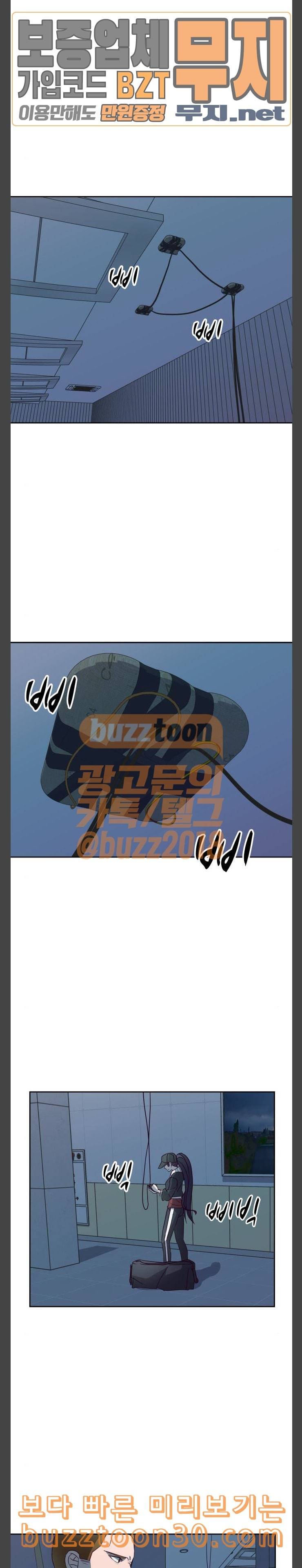 킬링타임 네이버 25화 일격 3 2