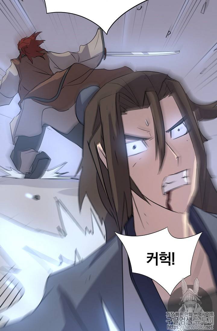 불사무적 73화 4