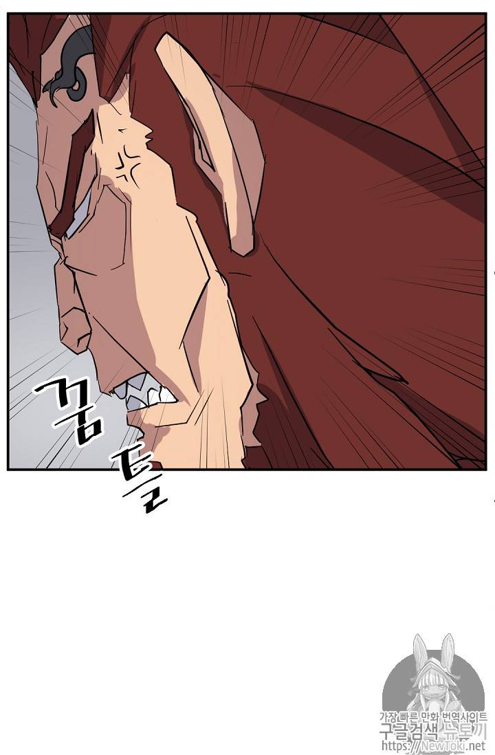 불사무적 73화 17