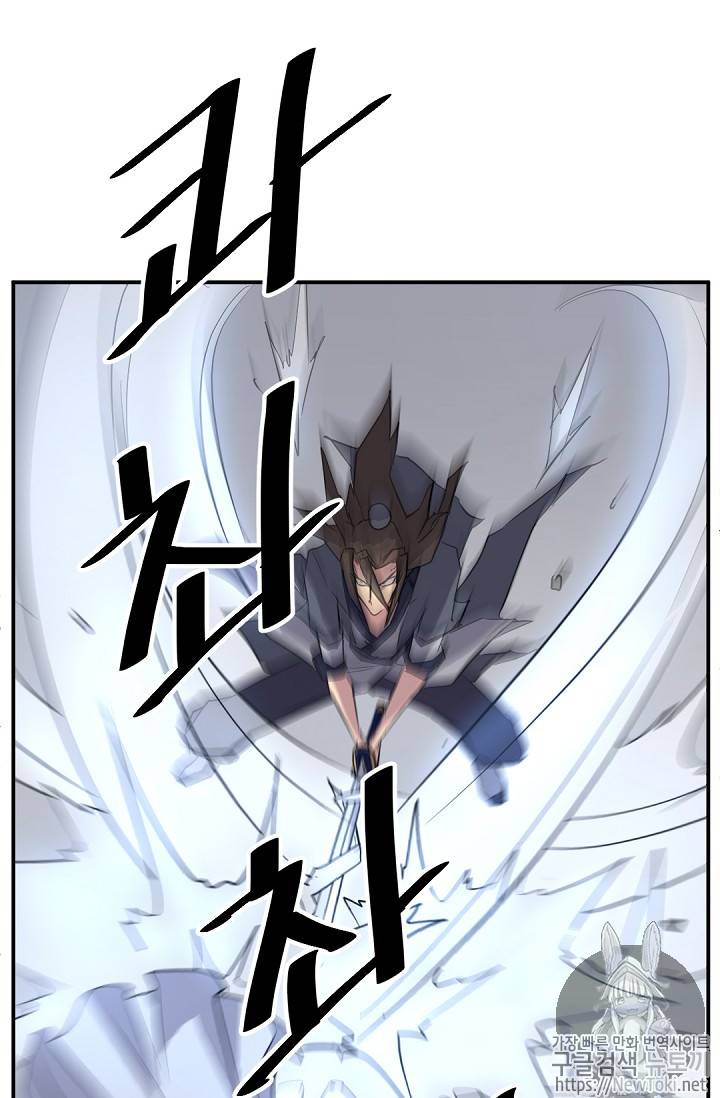 불사무적 73화 40