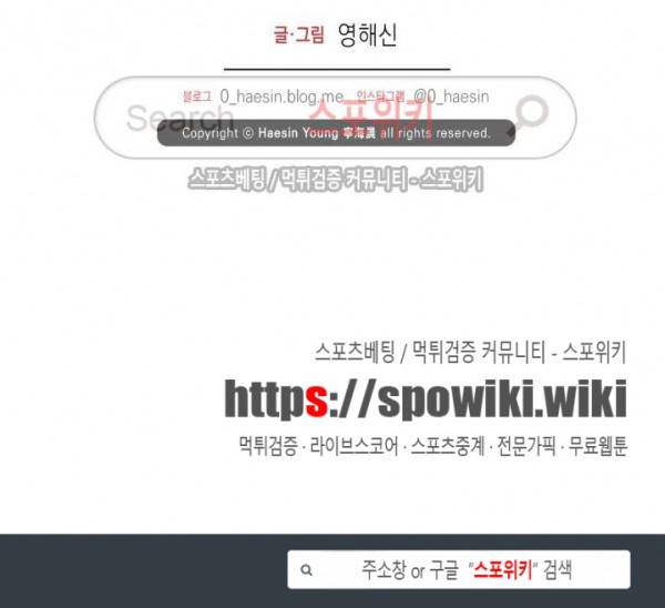 피옌피옌 11화 20