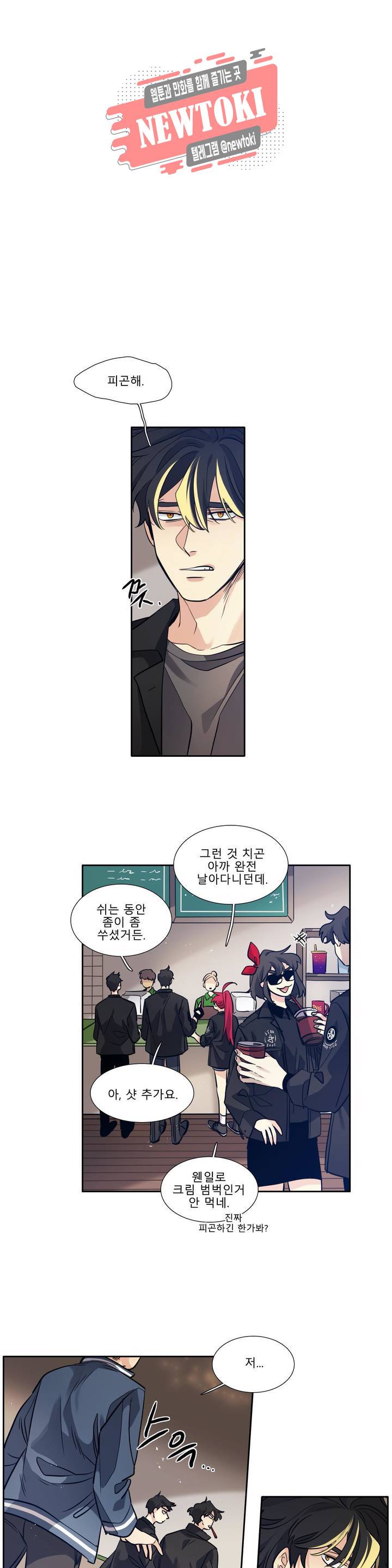 히어로즈 플랜비 219화 Oliver Olsen 1