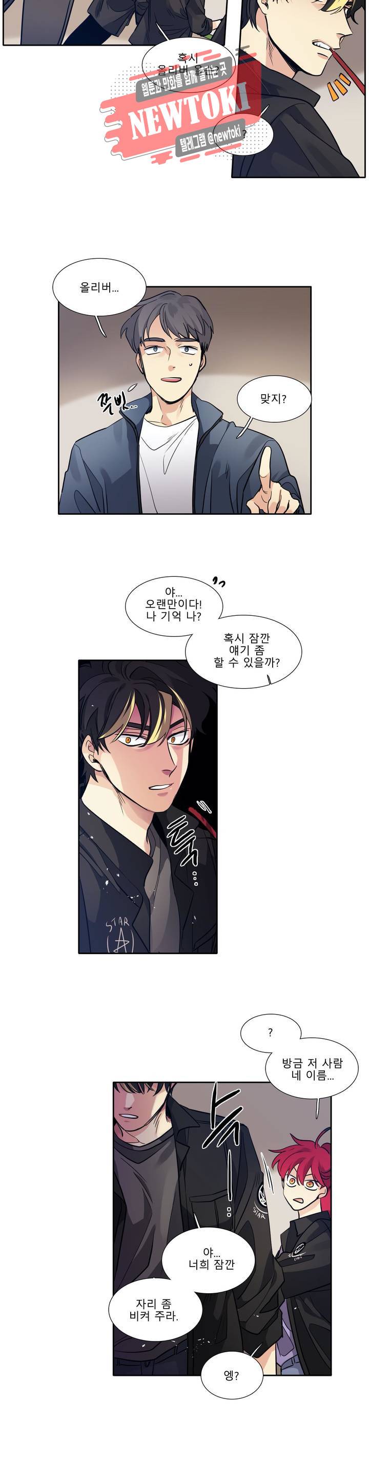 히어로즈 플랜비 219화 Oliver Olsen 2