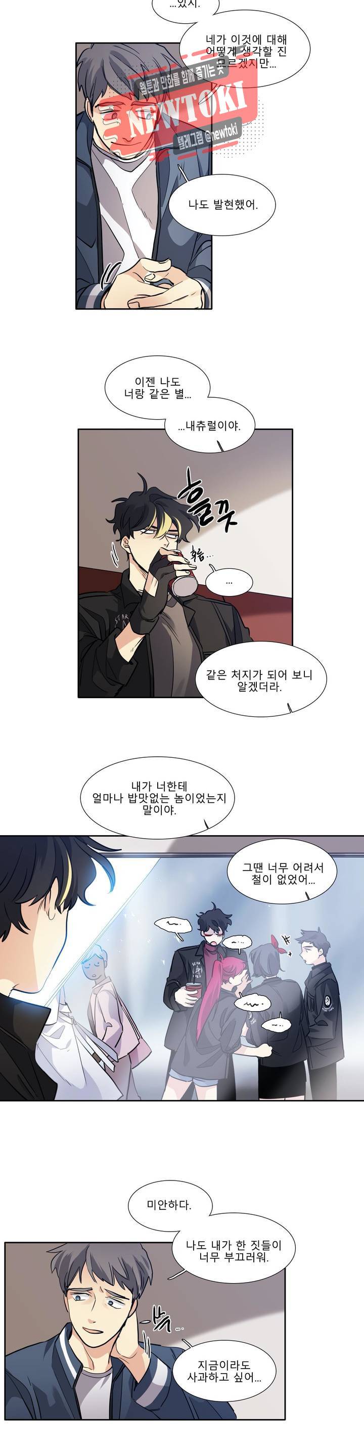 히어로즈 플랜비 219화 Oliver Olsen 4