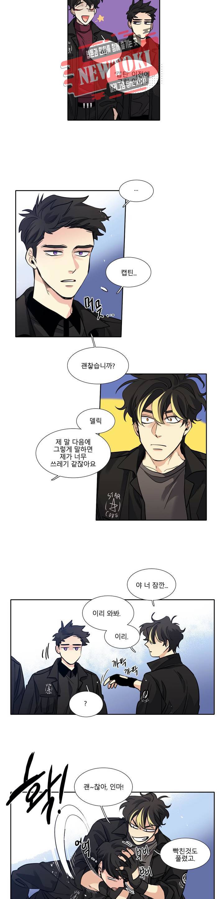 히어로즈 플랜비 219화 Oliver Olsen 9