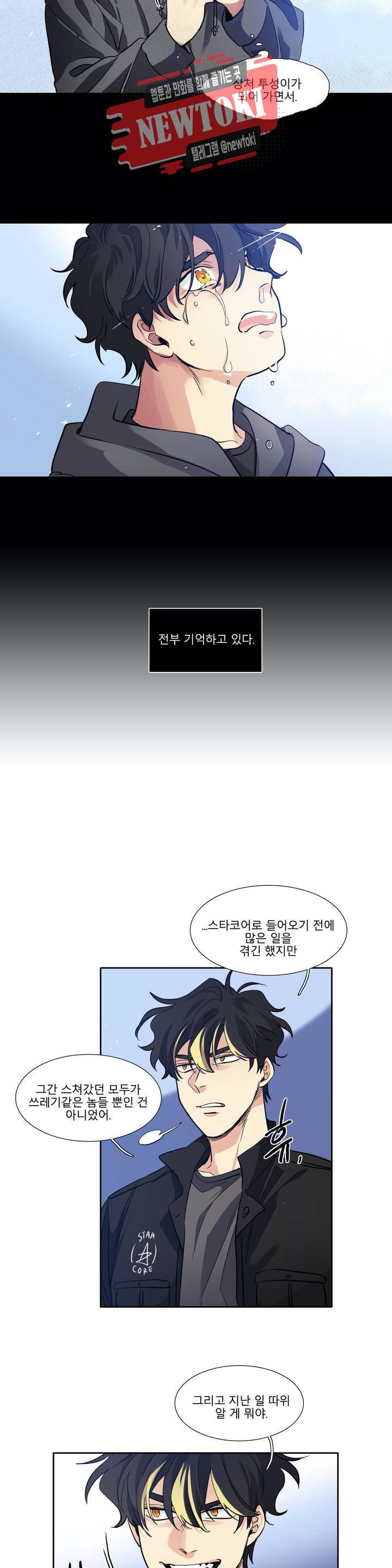 히어로즈 플랜비 219화 Oliver Olsen 15