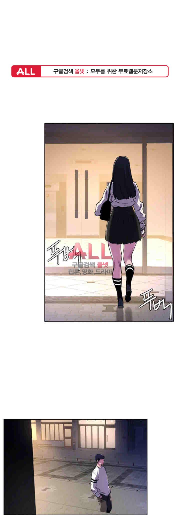 작은전쟁 59화 1