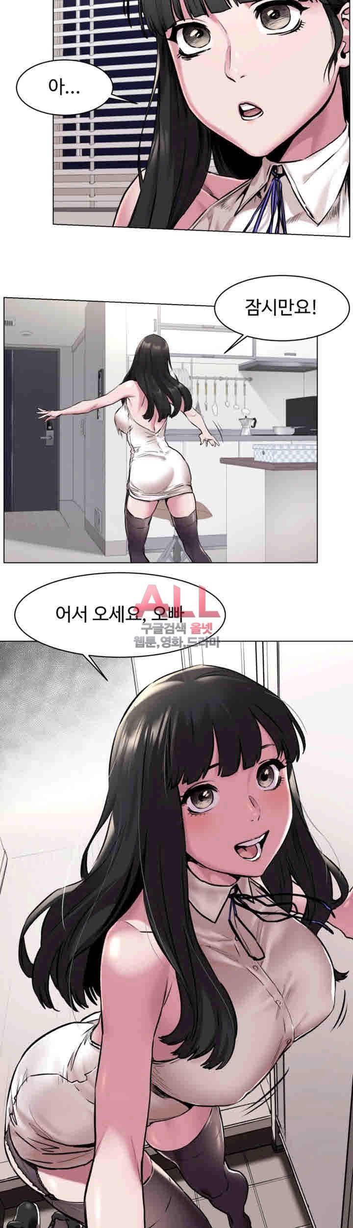 작은전쟁 59화 7