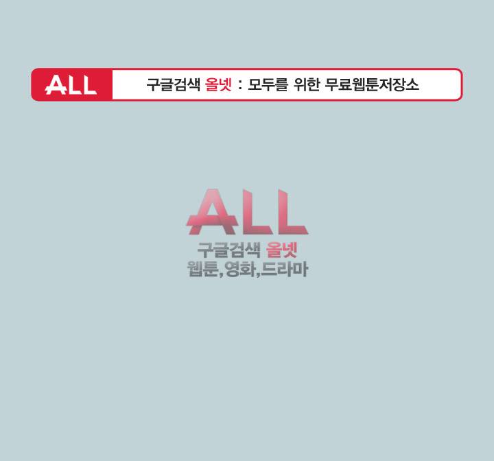 일탈:여행의즐거움 114화 1