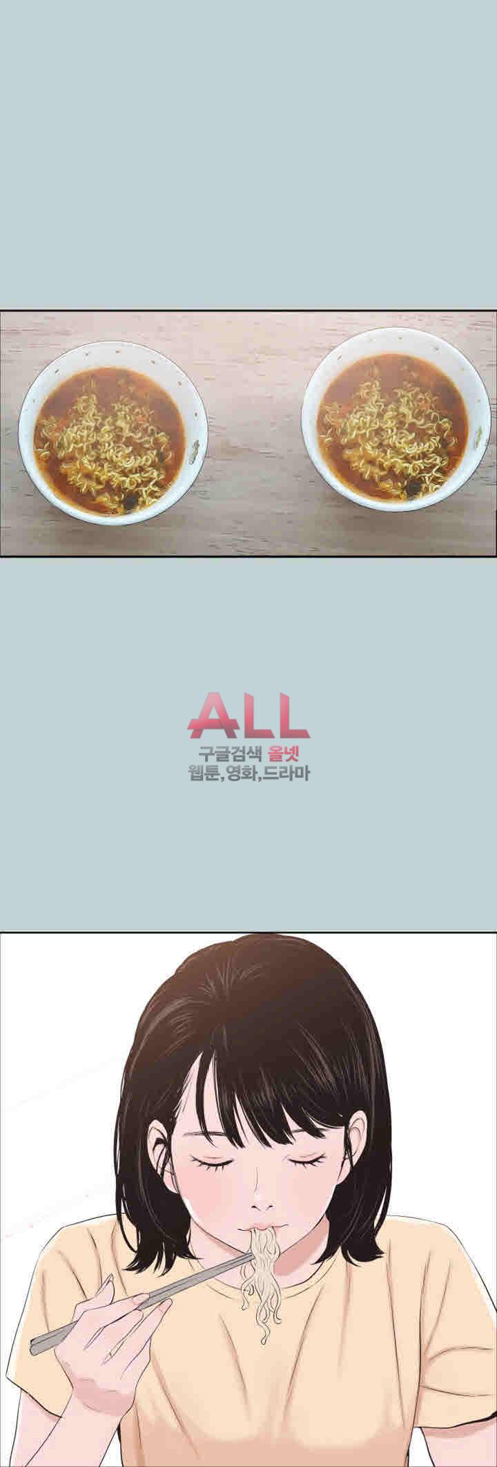 일탈:여행의즐거움 114화 19