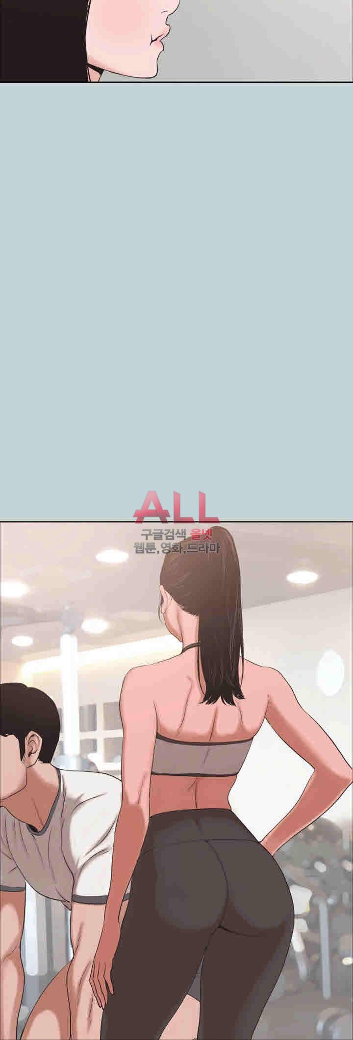 일탈:여행의즐거움 114화 22