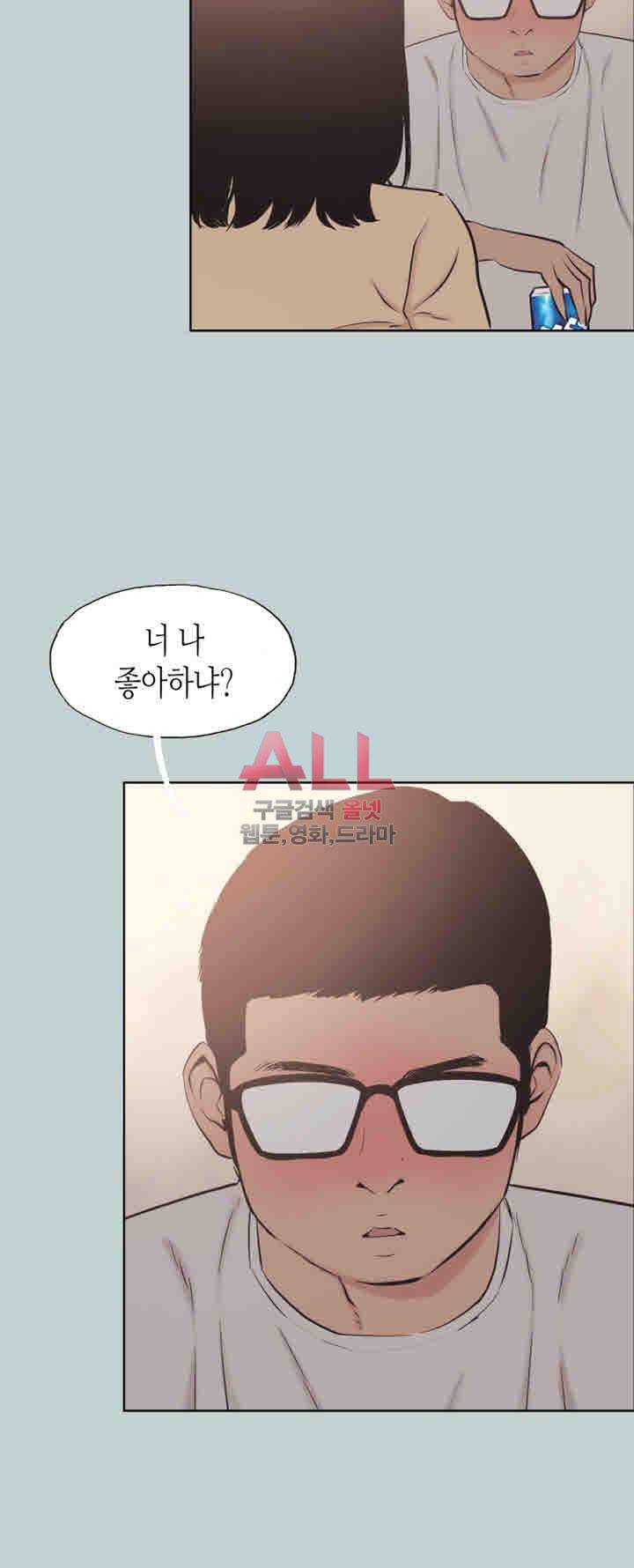 일탈:여행의즐거움 114화 38