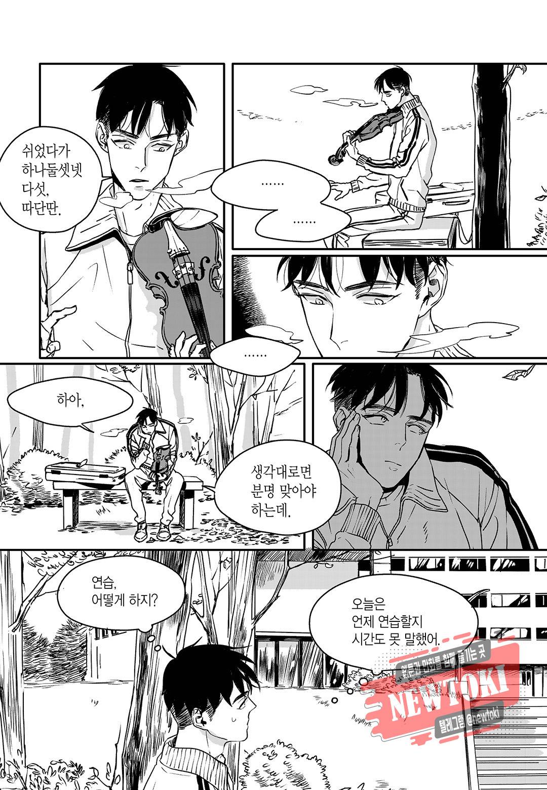 더 콩쿠르 18화 3