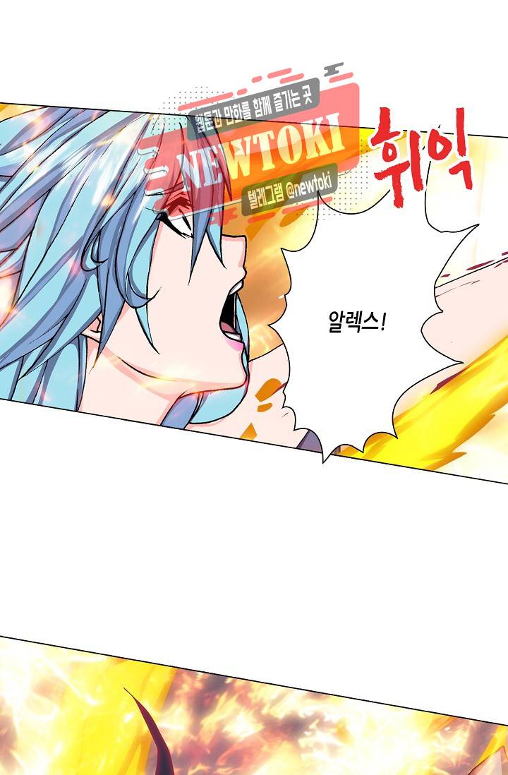 제국의 마지막 공주 48화 10