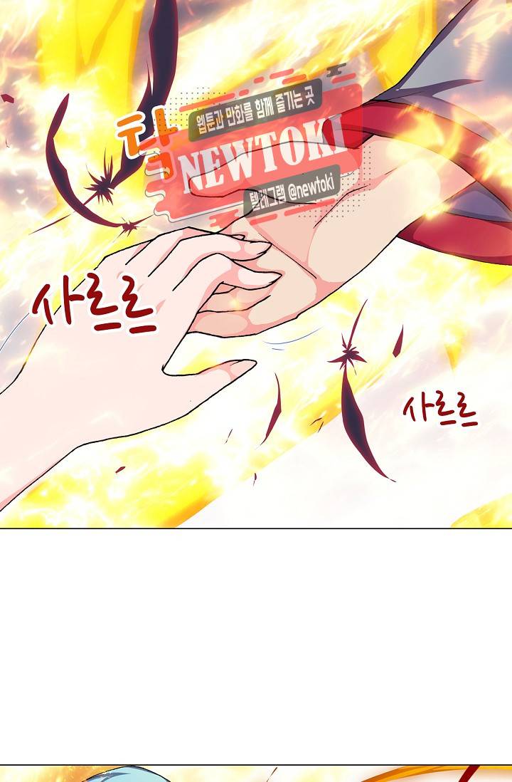 제국의 마지막 공주 48화 11