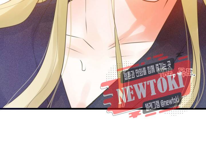 만지지 마! 20화 13