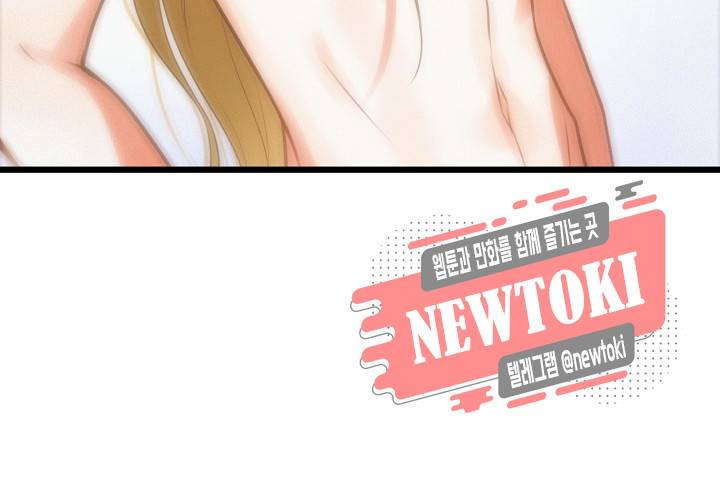 만지지 마! 20화 16