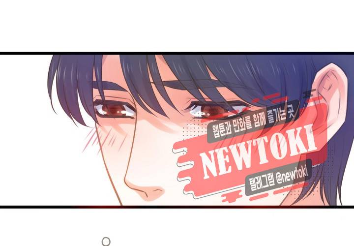 만지지 마! 20화 17