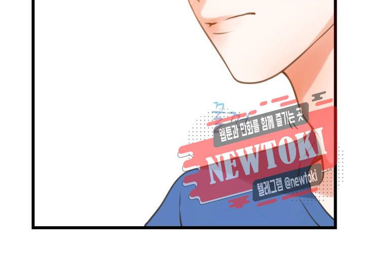 만지지 마! 20화 20