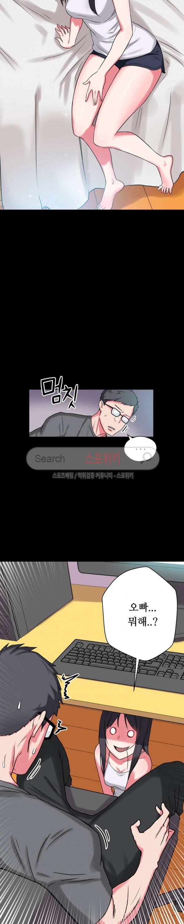 리사이저 8화 4