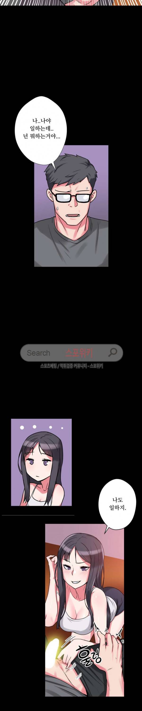 리사이저 8화 5