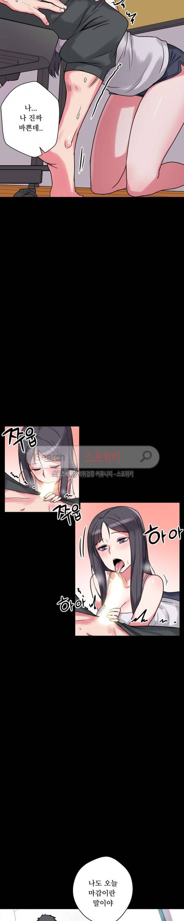 리사이저 8화 7