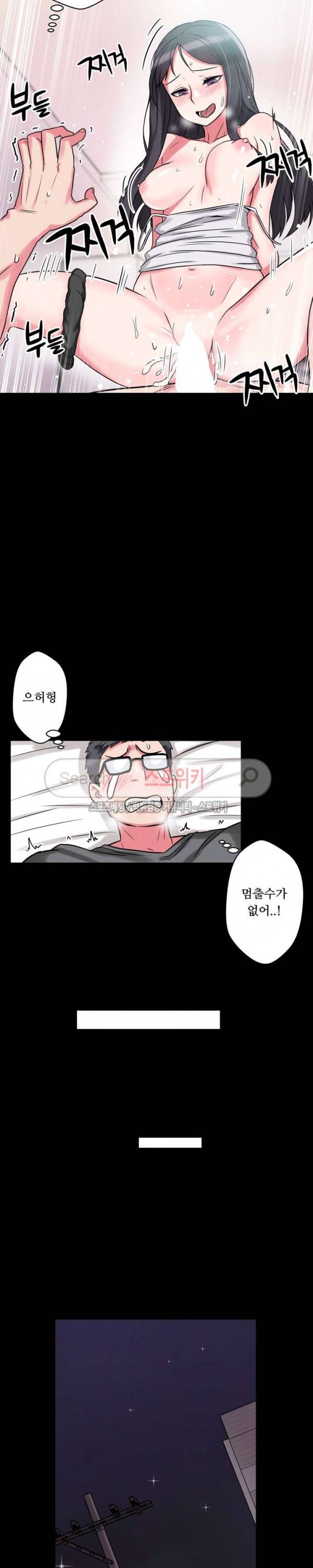 리사이저 8화 13