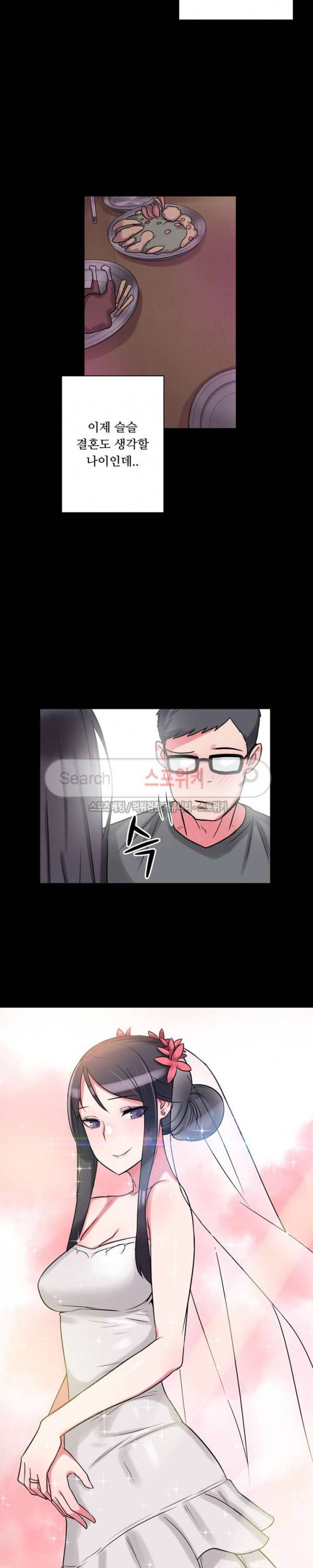 리사이저 8화 20