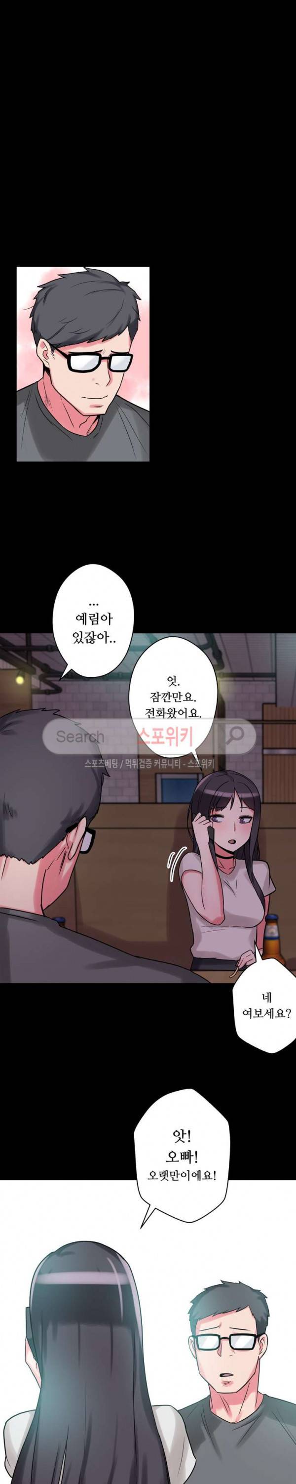 리사이저 8화 22
