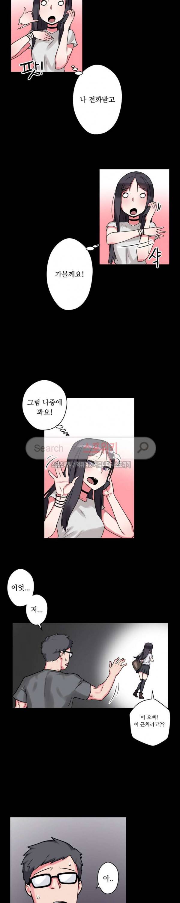 리사이저 8화 24
