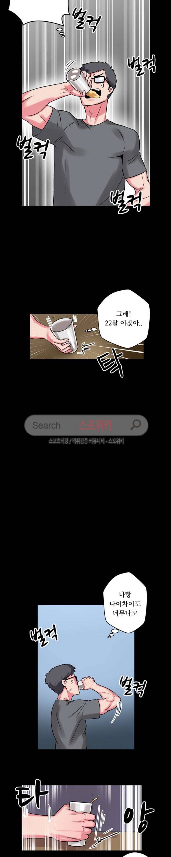 리사이저 8화 26