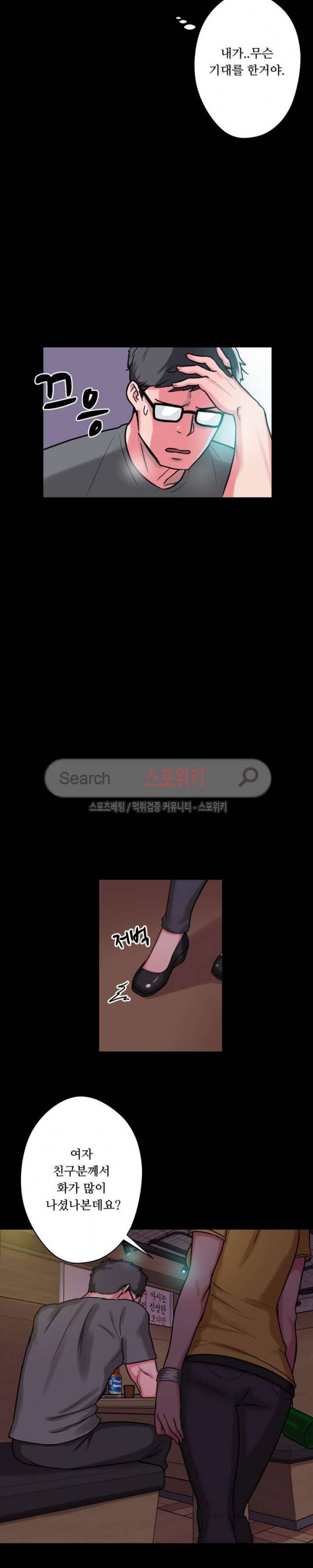 리사이저 8화 27