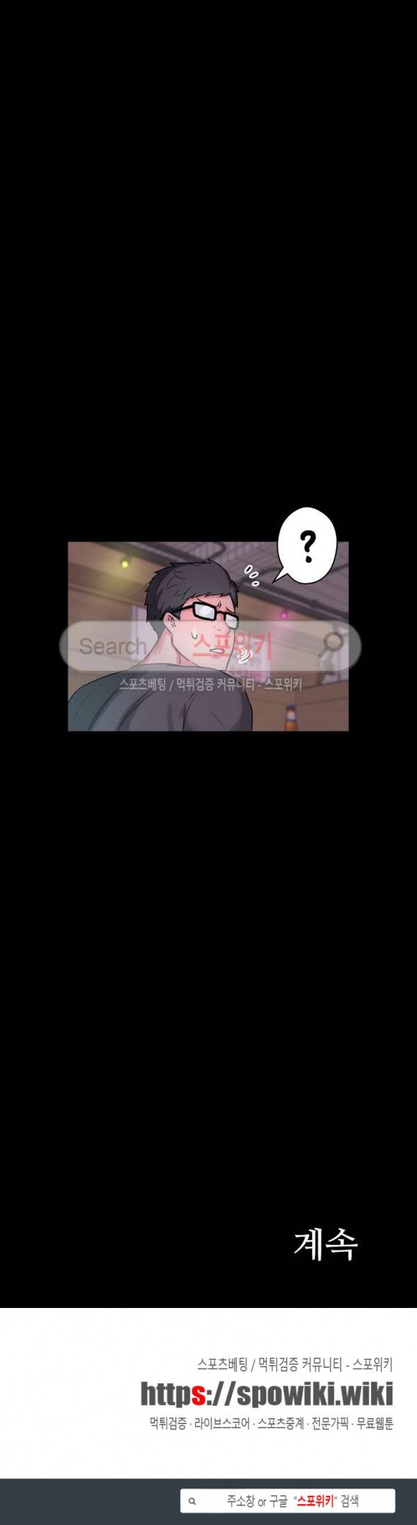 리사이저 8화 28