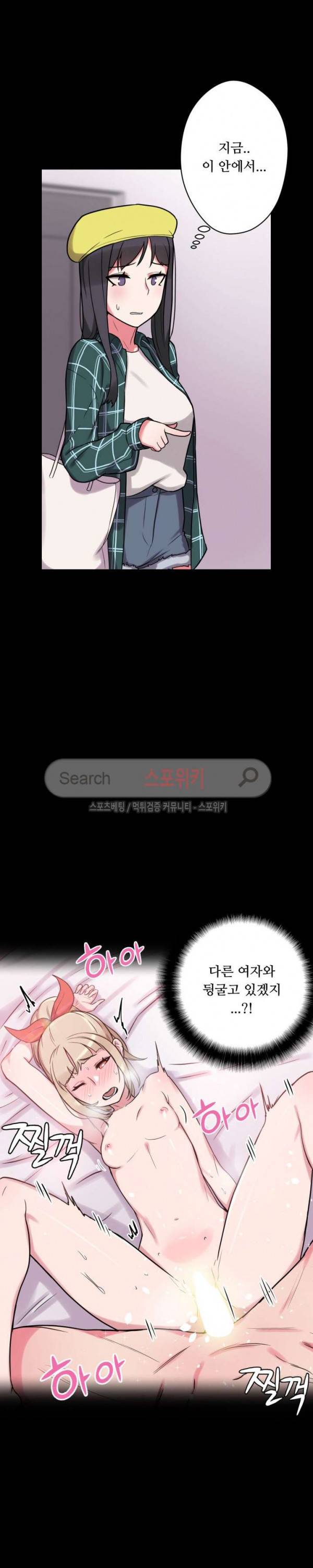 리사이저 18화 3