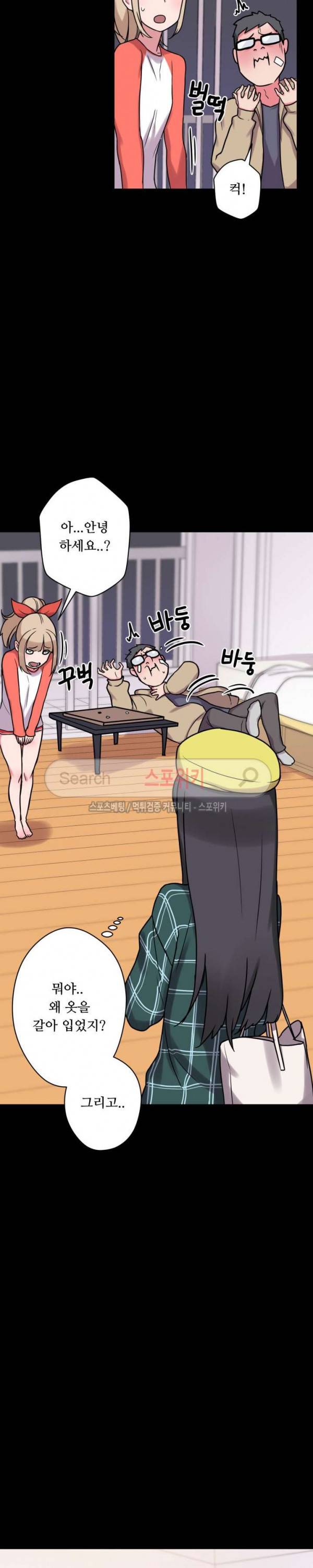 리사이저 18화 7