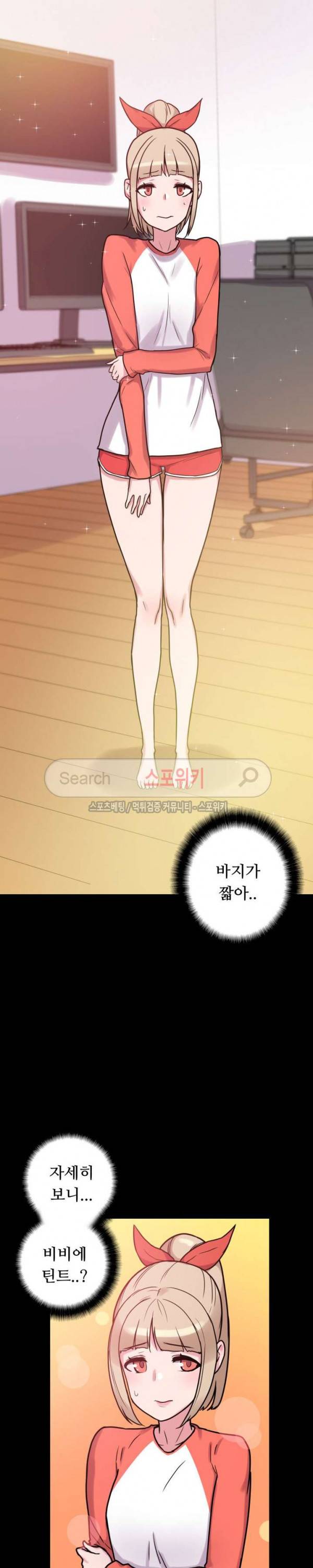 리사이저 18화 8