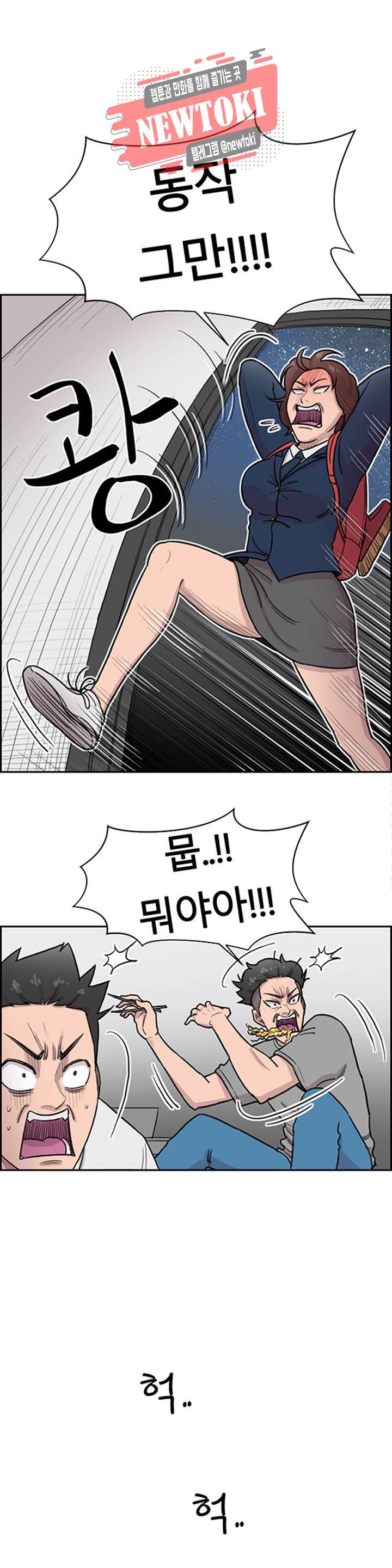 수컷의 경우 30화 1