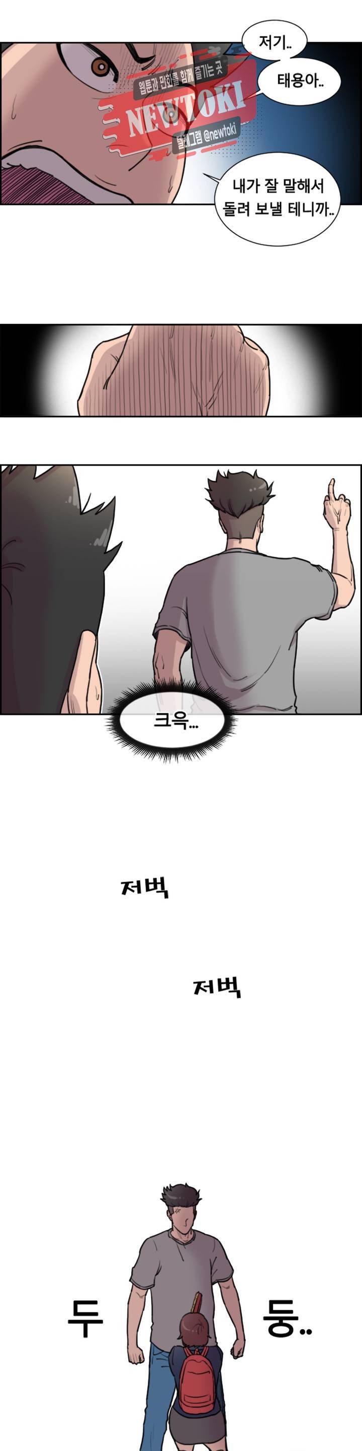 수컷의 경우 30화 4