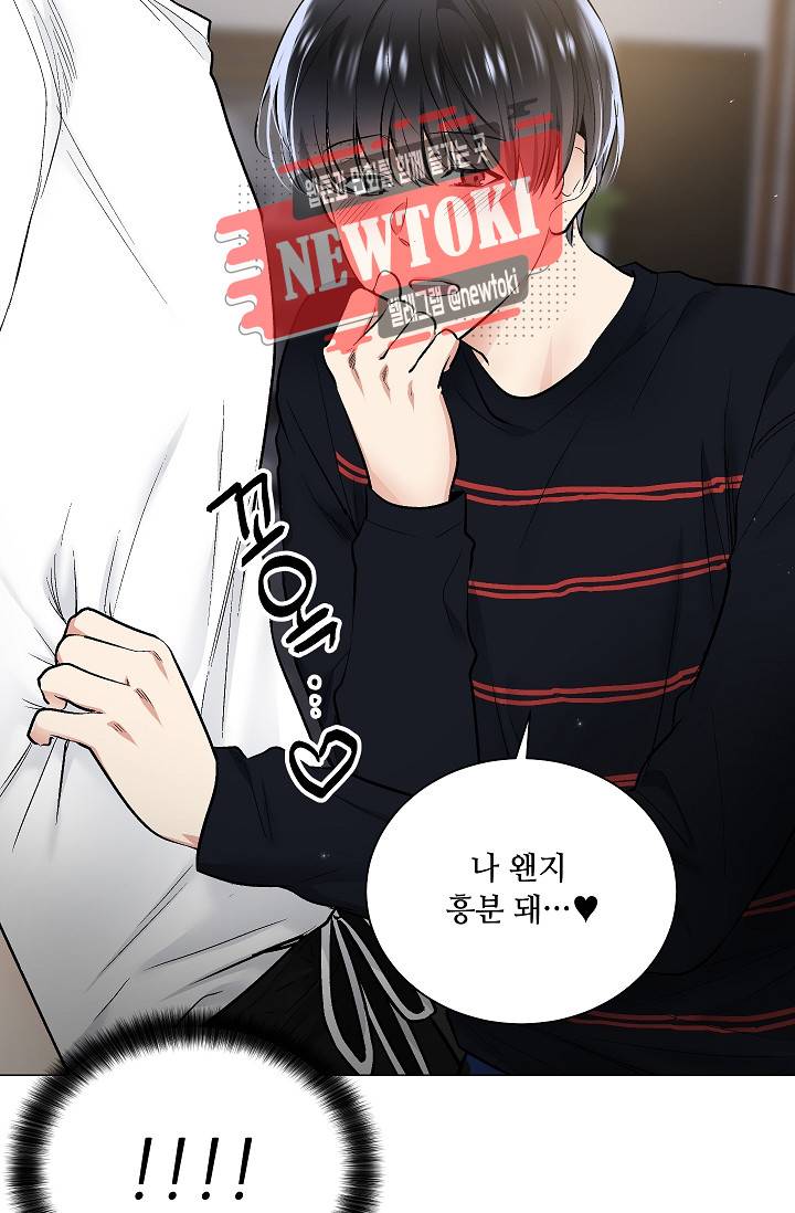 치욕♥어플리케이션 25화 9