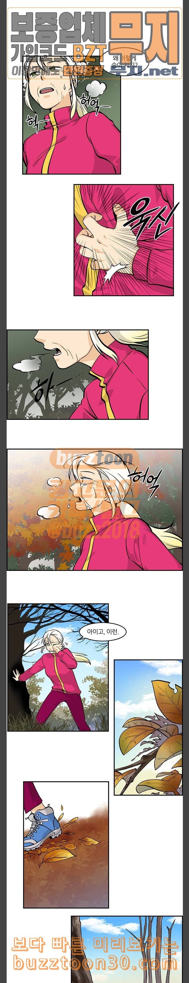 용이산다 시즌4 52화 2
