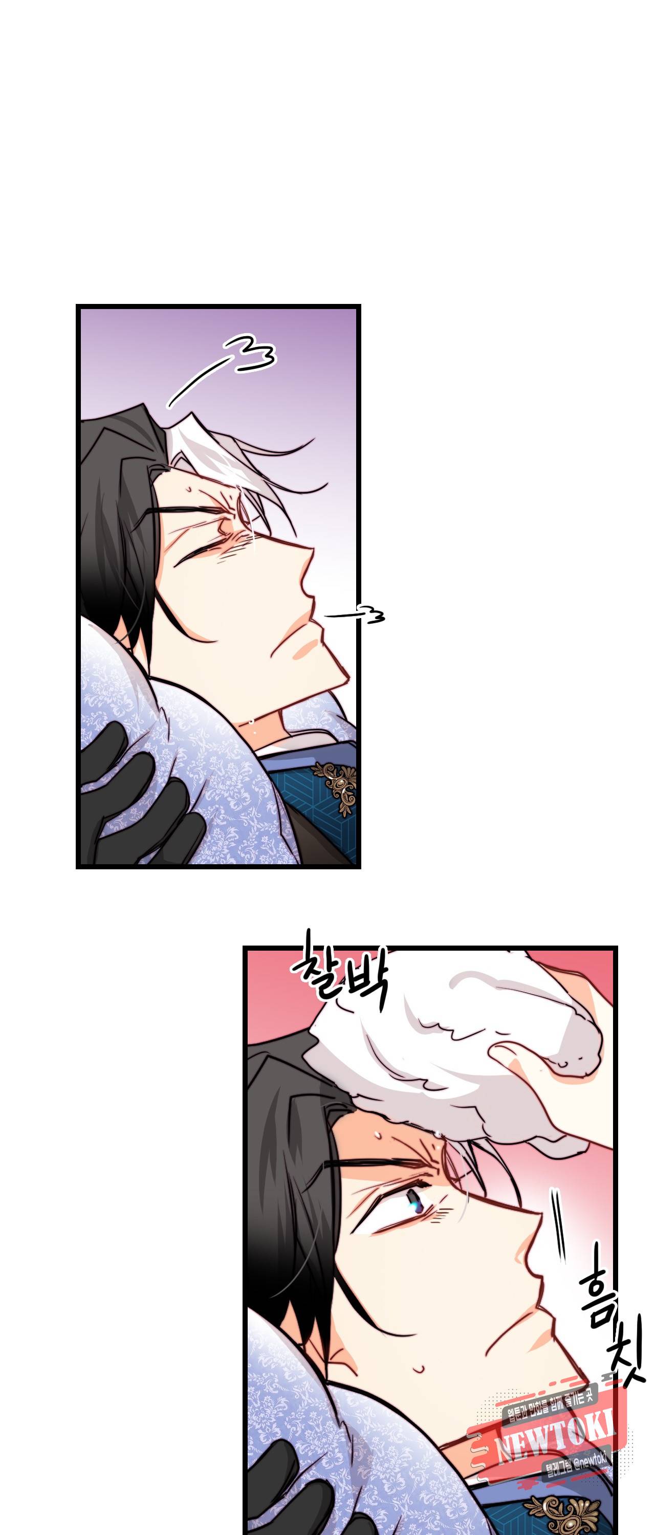 브링 더 러브 22화 28