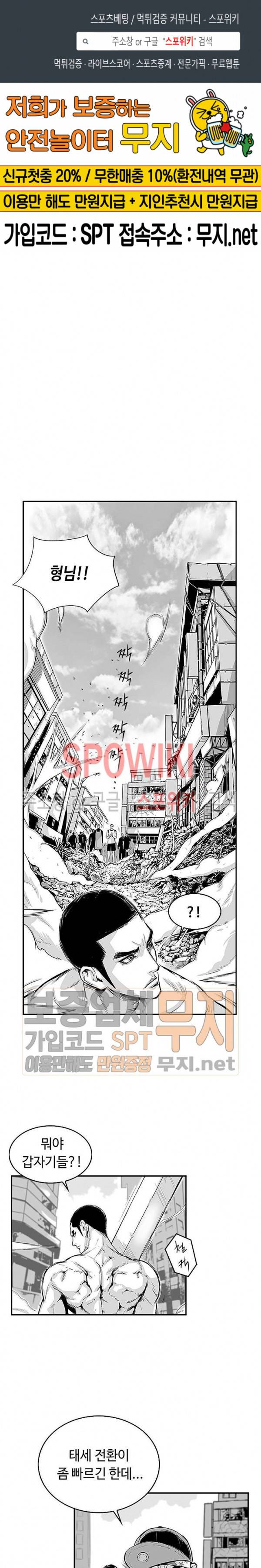 홍등의 검귀 19화 1